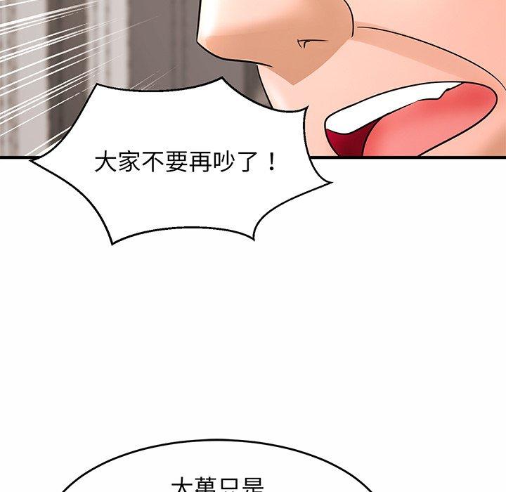 第1话 - 第265.jpg页