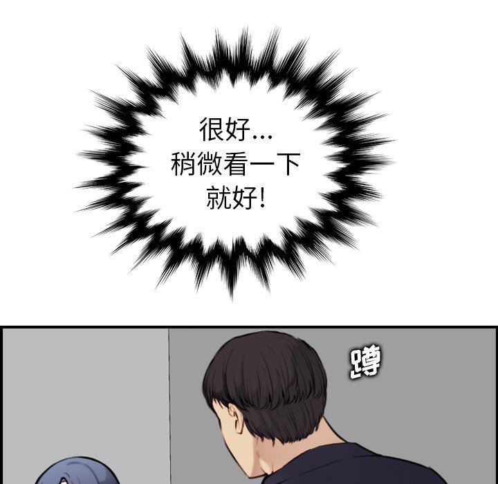 第7话 - 第10.jpg页