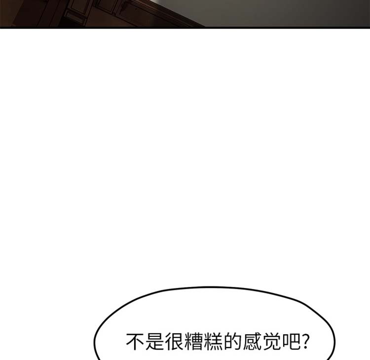 第 43 话 - 第117.jpg页