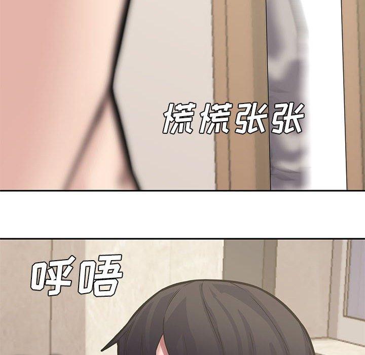 第 10 话 - 第61.jpg页