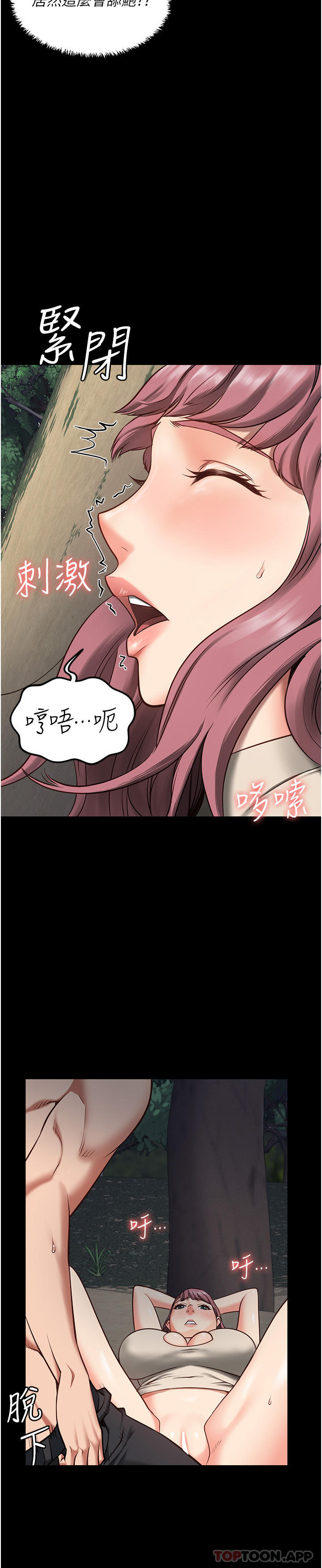 第4话-帮我脱内裤 - 第44.jpg页