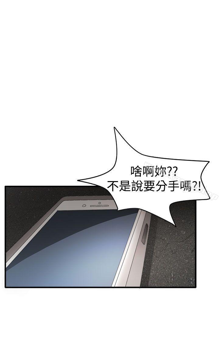 第45话 - 第12.jpg页