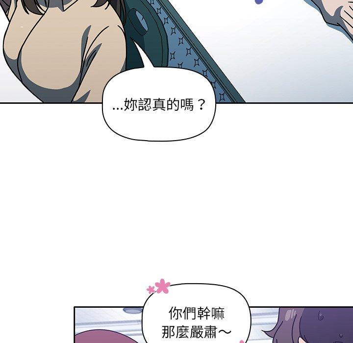 第4話 - 第56.jpg页