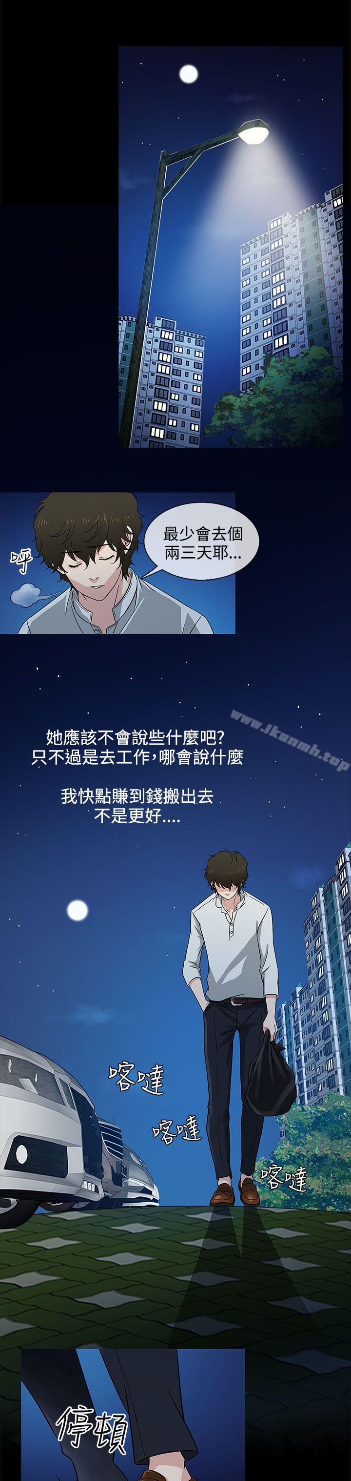 第9话 - 第7.jpg页