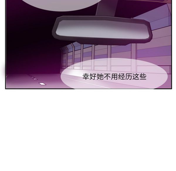 第 23 话 - 第78.jpg页