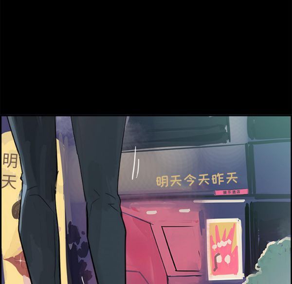 第 7 话 - 第7.jpg页