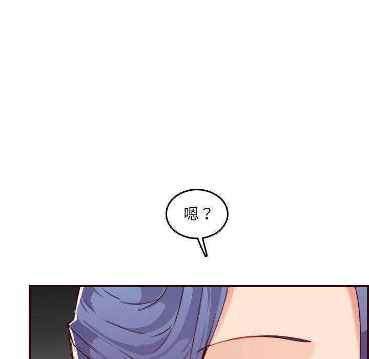第 58 话 - 第51.jpg页