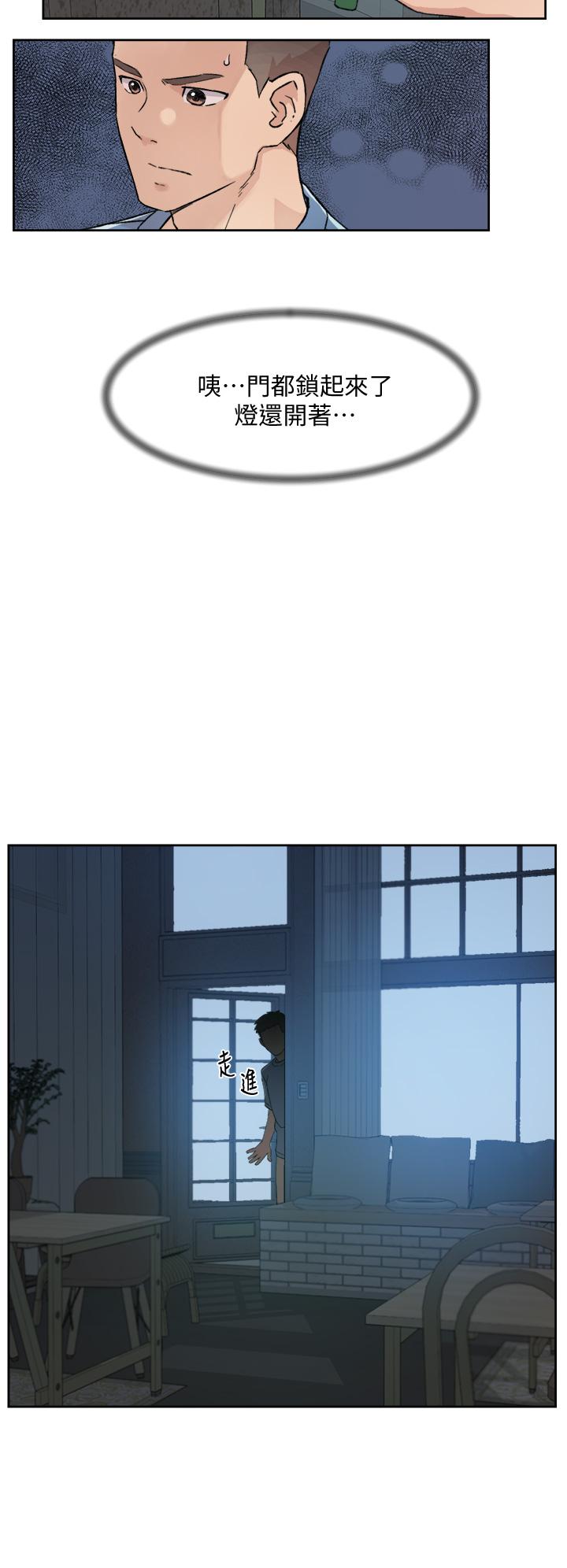 第25話-阿姨，你在幹嘛 - 第26.jpg页