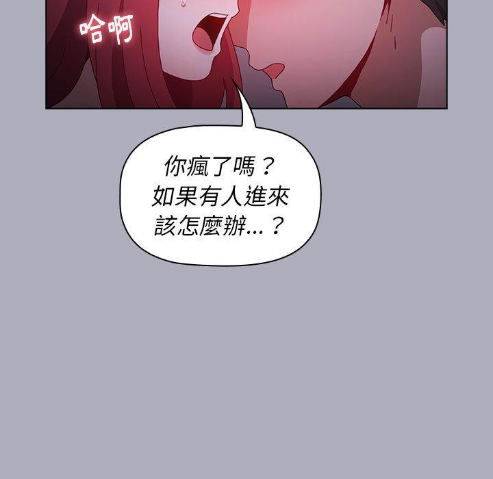 第27话 - 第69.jpg页
