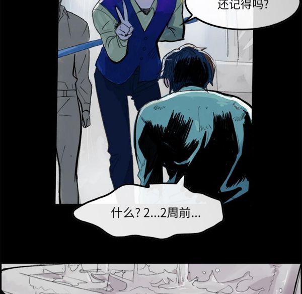 第 5 话 - 第89.jpg页