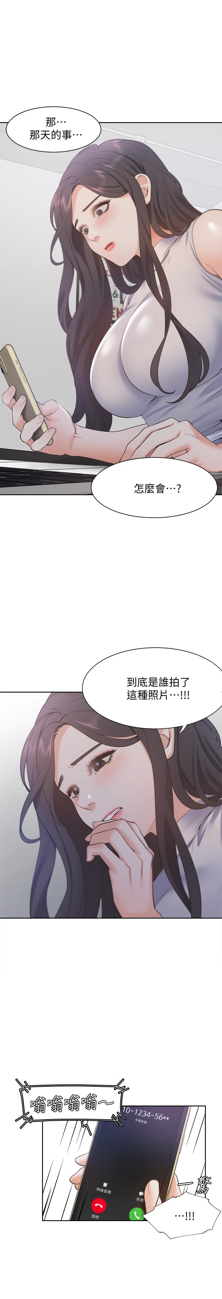 第16话-可疑的恐吓电话 - 第19.jpg页