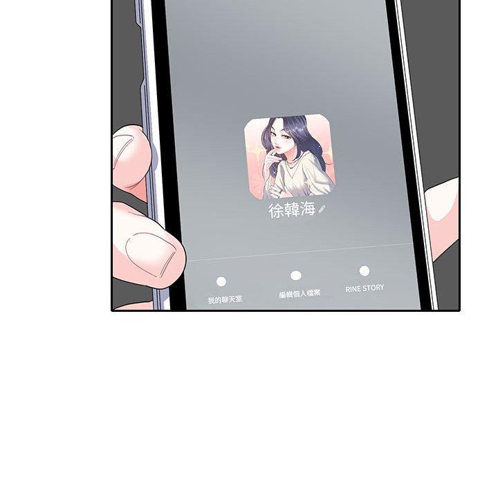 第9话  图 77