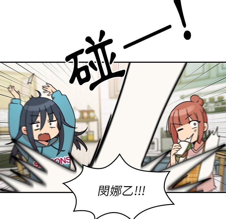 第21话 - 第70.jpg页