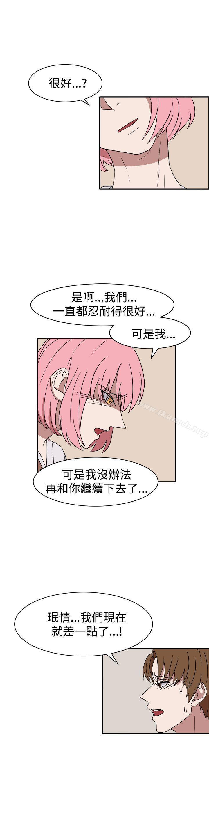 第55话 - 第5.jpg页