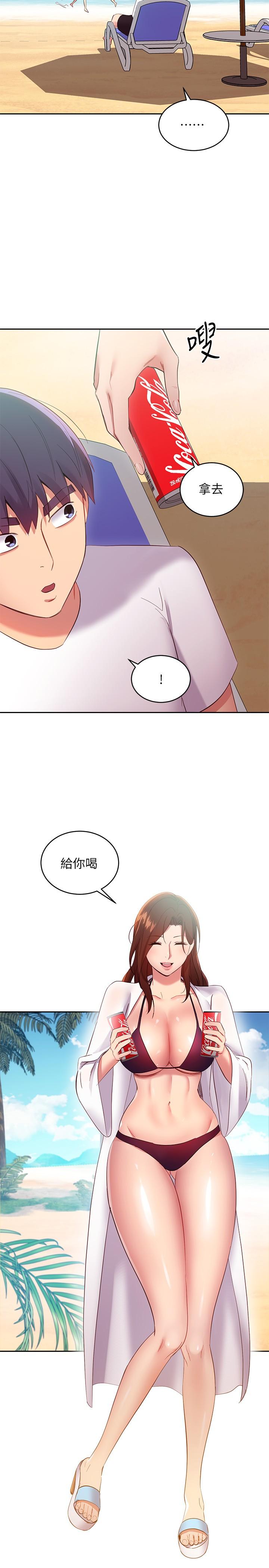 第94話-舒服到忍不住了 - 第38.jpg页