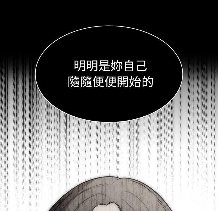 第27话 - 第95.jpg页