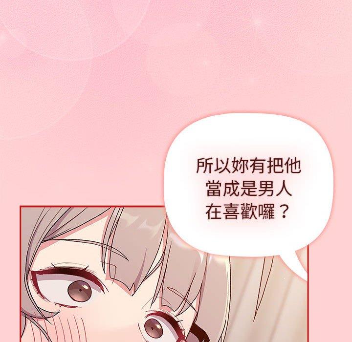 第84话 - 第66.jpg页