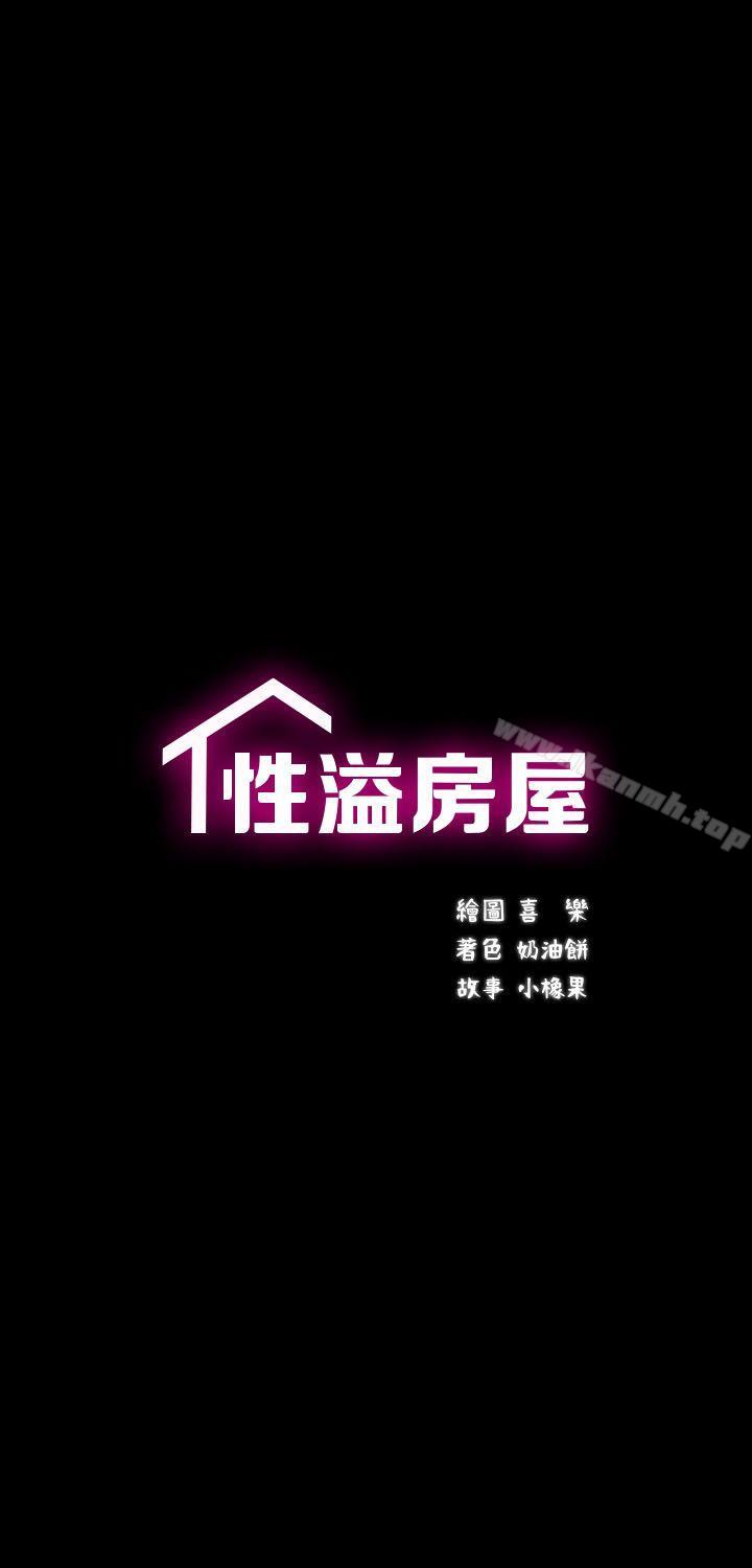 第9话 - 第7.jpg页