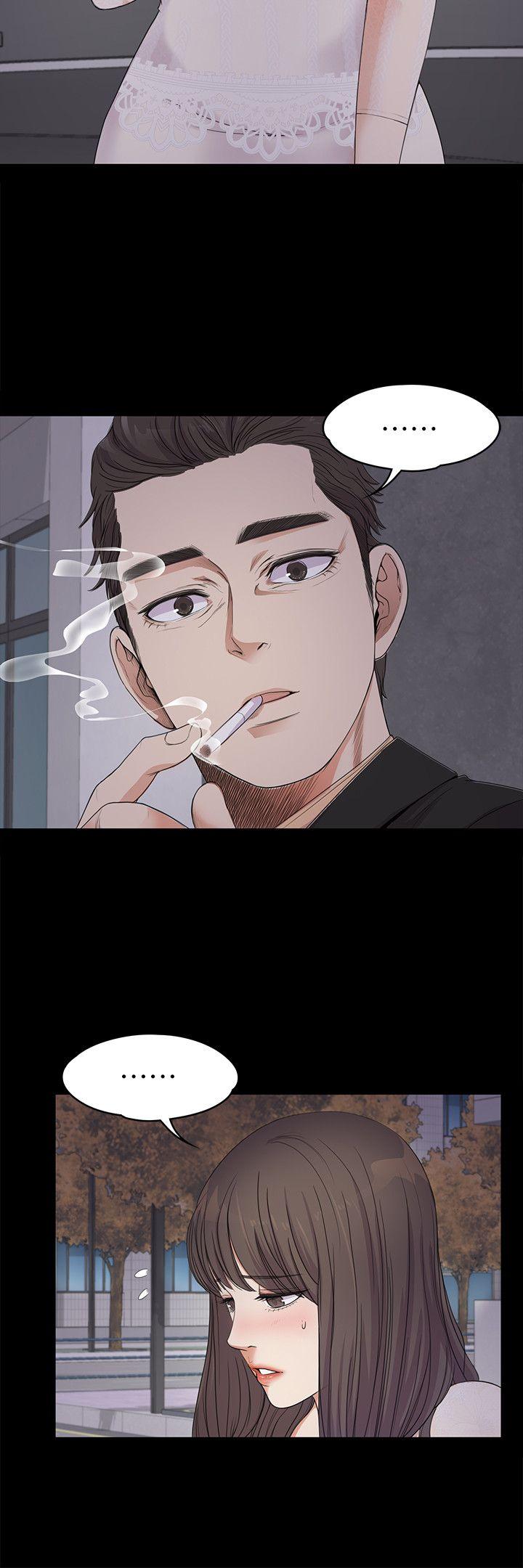 第19话 - 第一次上班 - 第14.jpg页