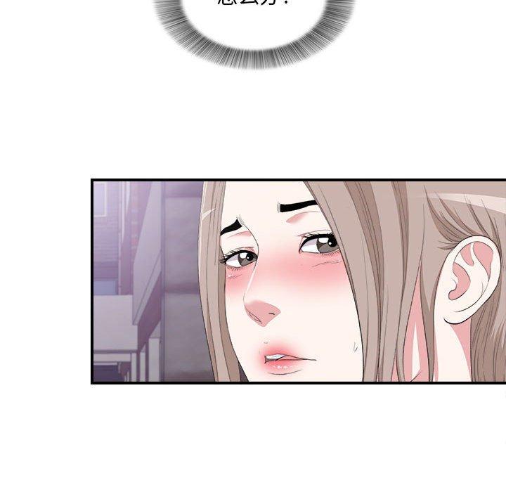 第 34 话 - 第99.jpg页