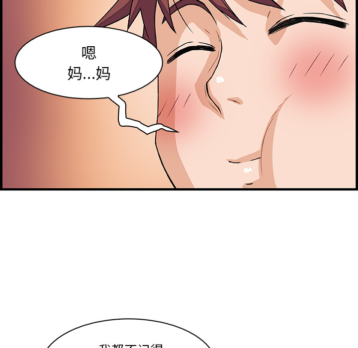 第10章 - 第38.jpg页
