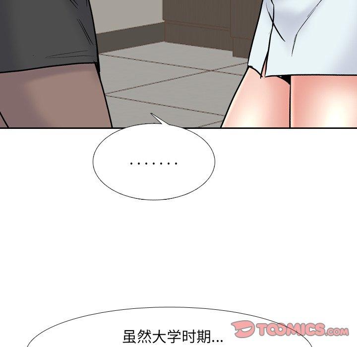 第29话 - 第42.jpg页