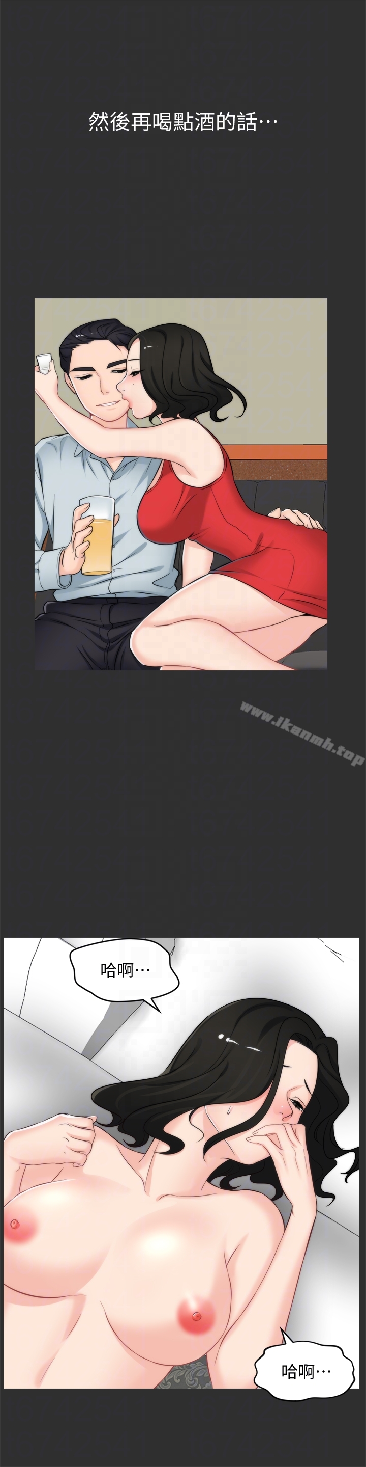 第56話-兩者擇一 - 第15.jpg页