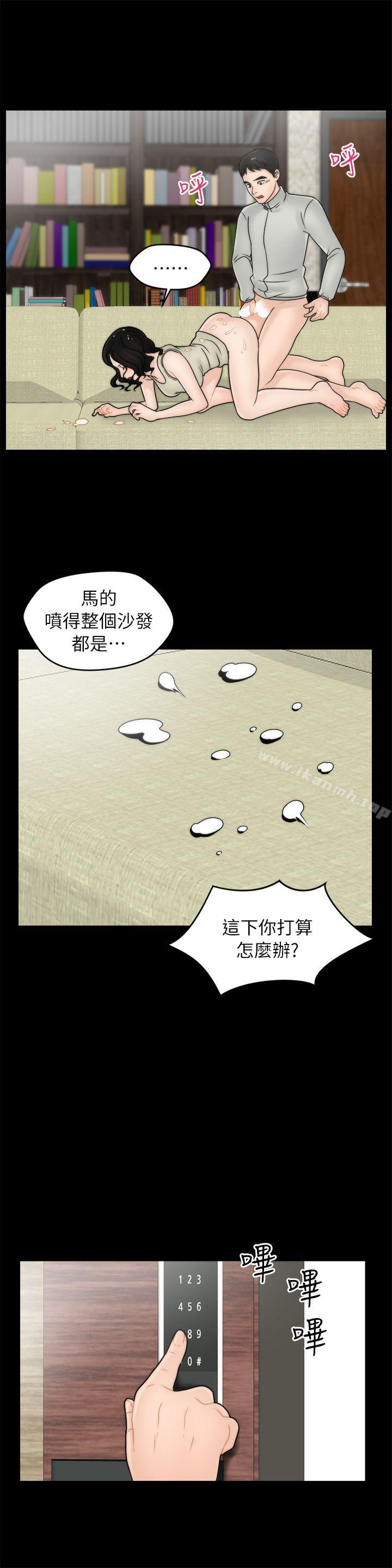 第13話 - 第19.jpg页