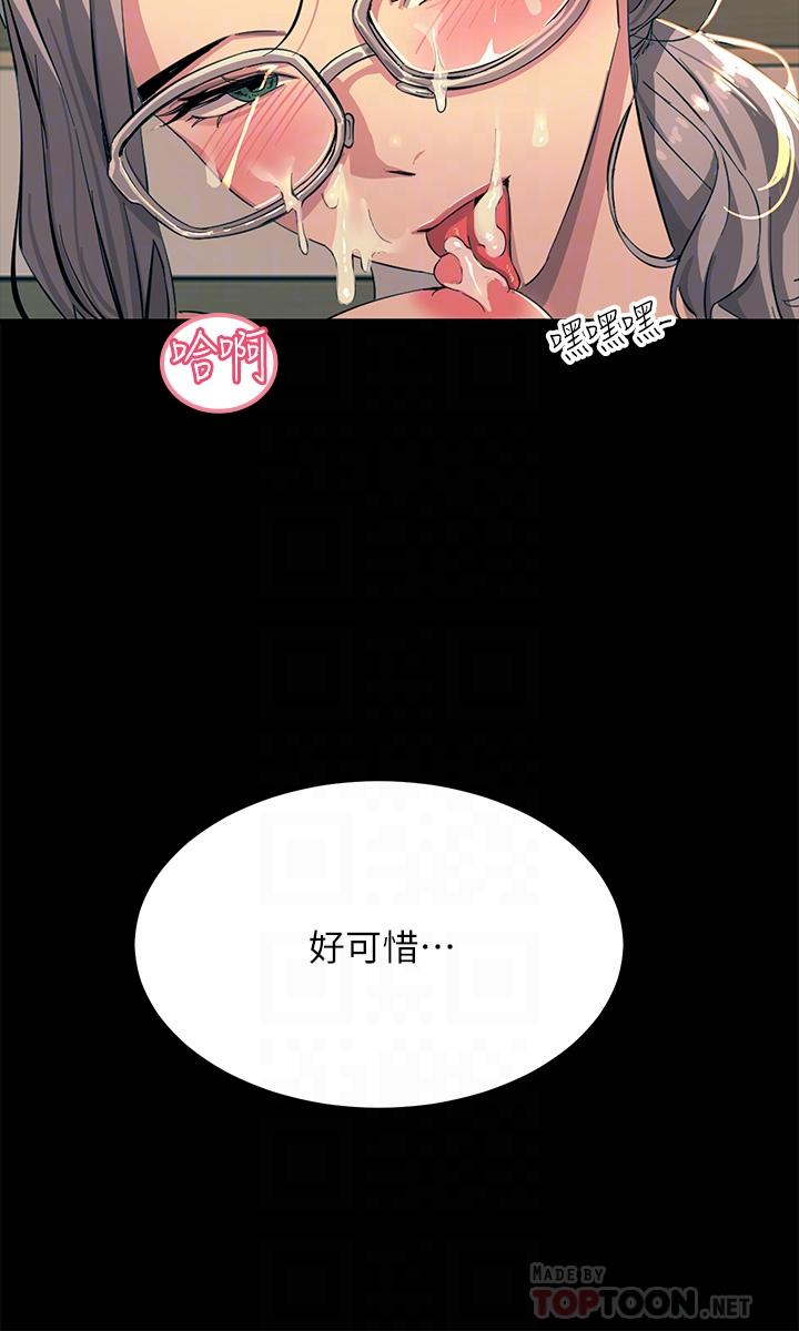第20話-用胸器按摩老二的飢渴母狗 - 第14.jpg页