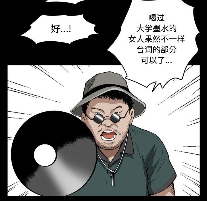 第1话 - 第88.jpg页