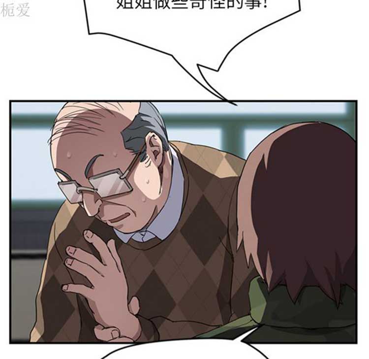第 40 话 - 第45.jpg页
