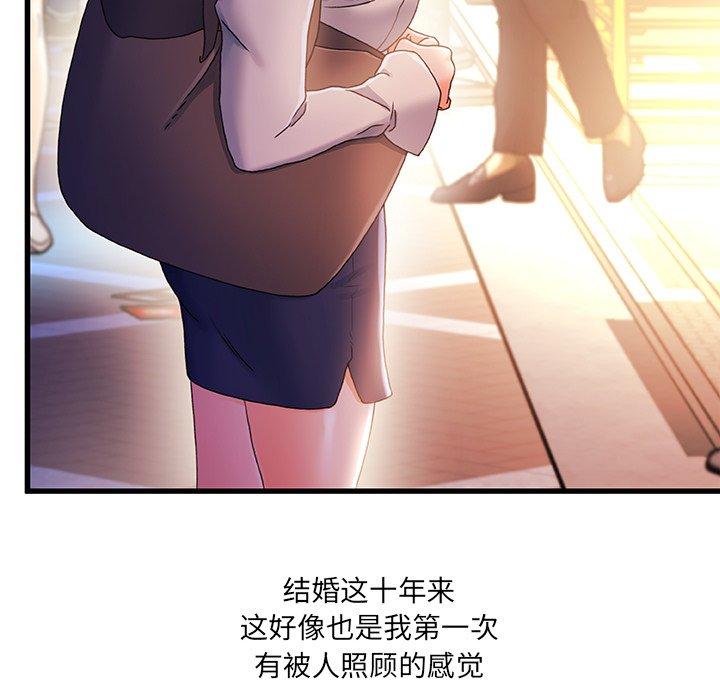 第 40 话 - 第77.jpg页