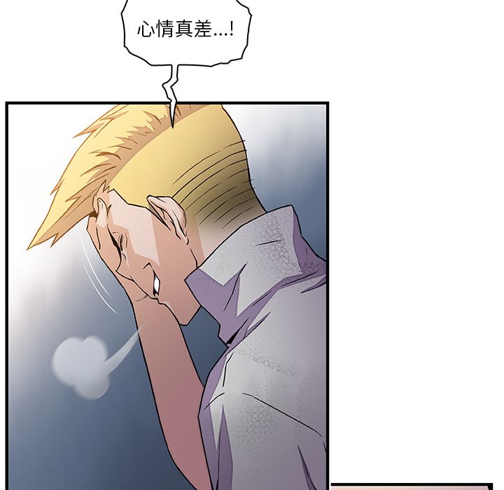第50话 - 第49.jpg页