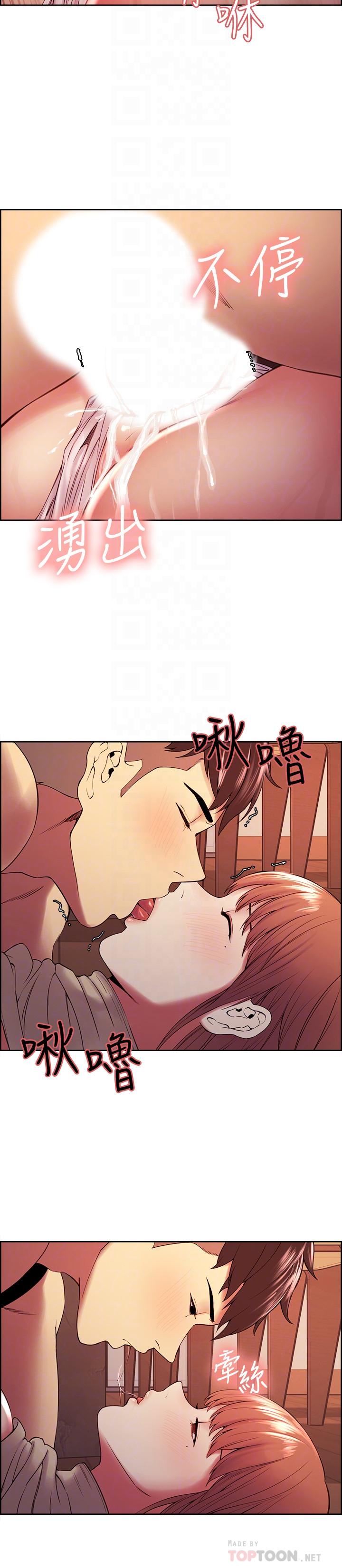 第39话-拜託别去浴室 - 第14.jpg页