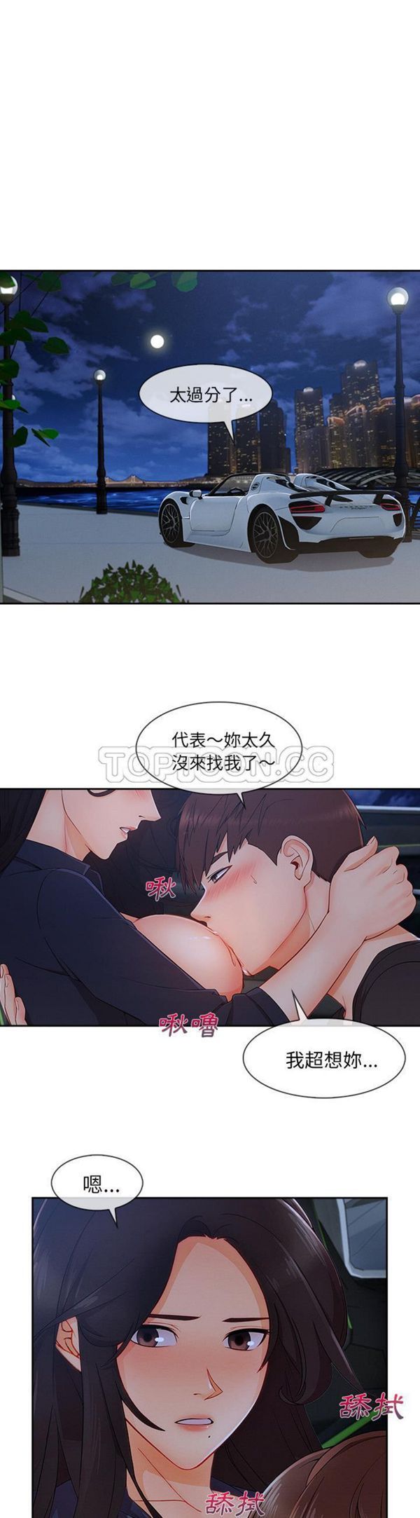 第 42 话 - 第5.jpg页