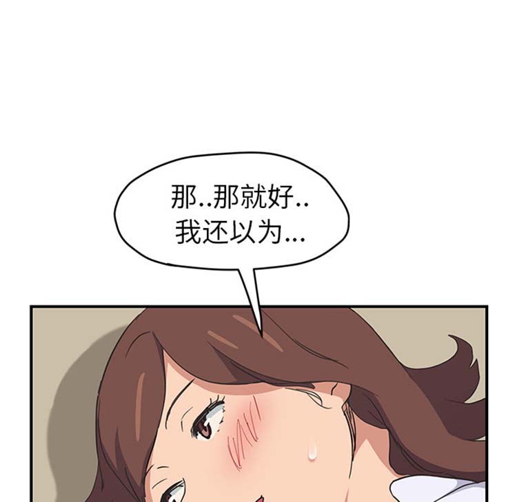 第 46 话 - 第29.jpg页