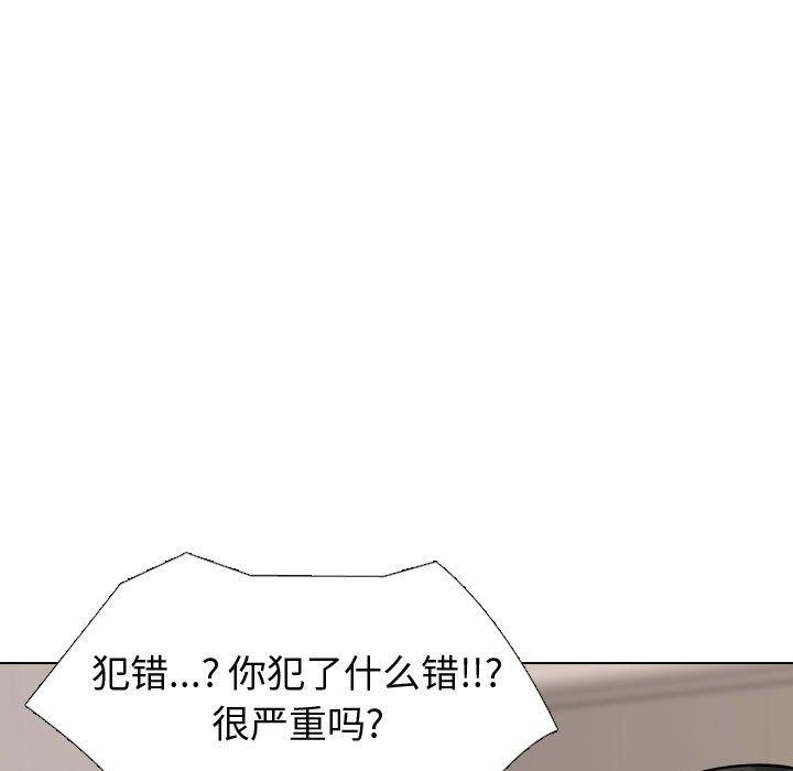 第 29 话 - 第51.jpg页