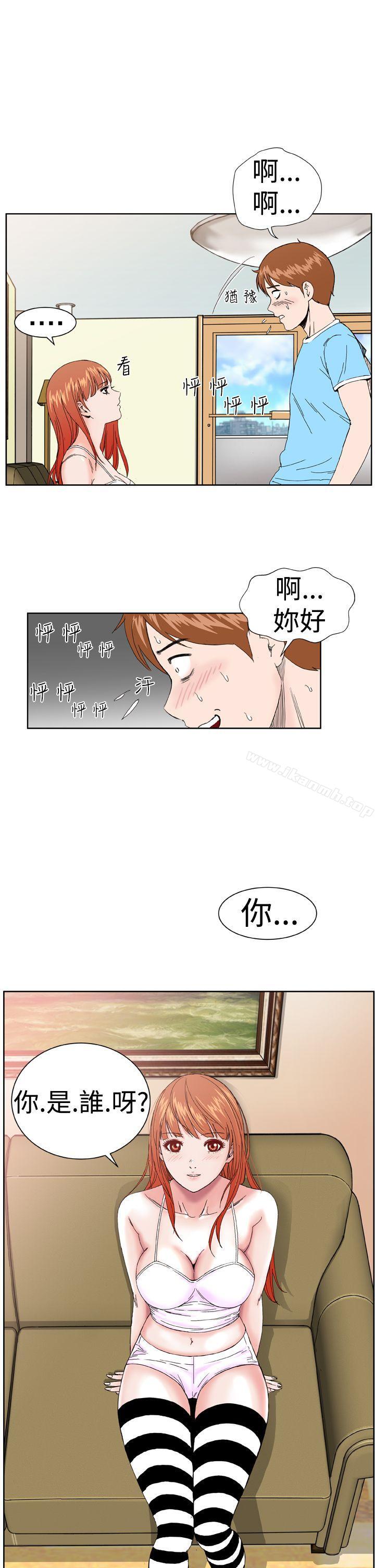 第2话 - 第10.jpg页