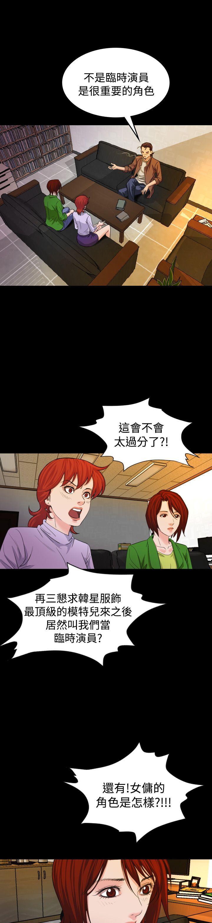 第 20 话 - 第26.jpg页