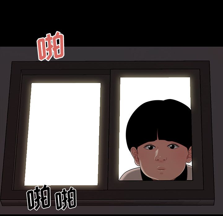 第 11 话 - 第10.jpg页