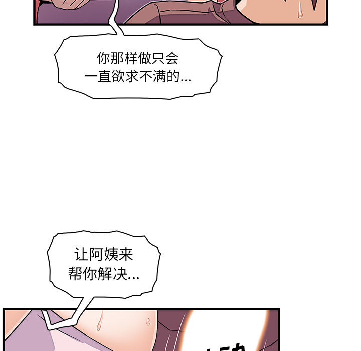 第23章 - 第74.jpg页