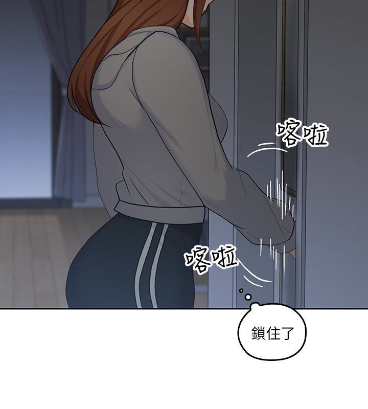第20話-慾火焚身睡不著 - 第24.jpg页