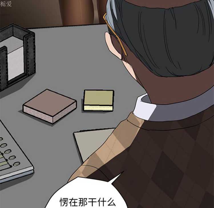 第 38 话 - 第89.jpg页