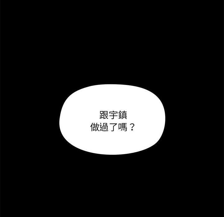 第51话 - 第117.jpg页