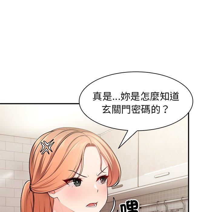 第26话 - 第58.jpg页