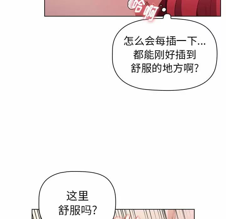 第17话 - 第43.jpg页