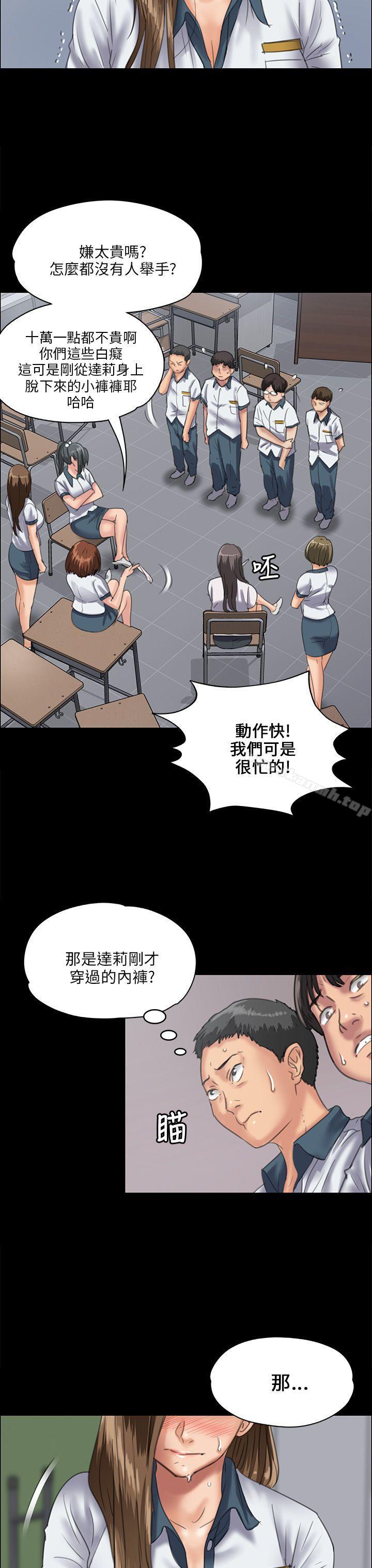 第31話 - 第38.jpg页