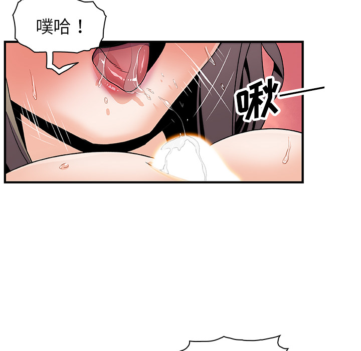 第23章 - 第94.jpg页