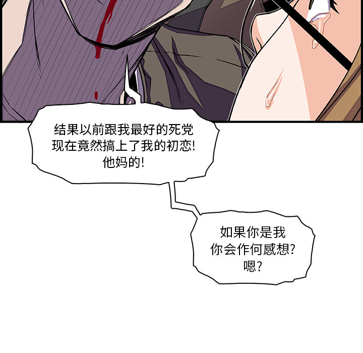 第17章 - 第28.jpg页