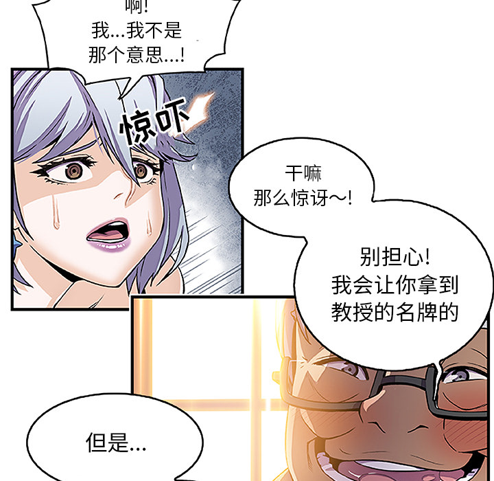 第28章 - 第63.jpg页